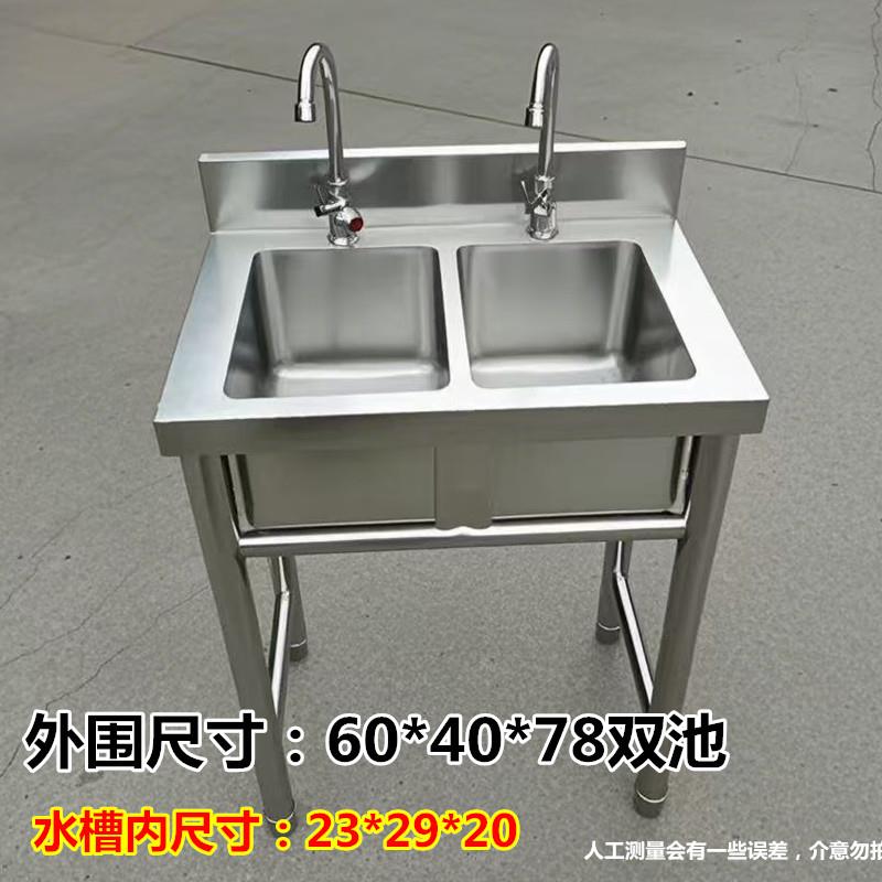 不锈钢洗菜盆洗碗槽小双星双眼水池双槽带支架厨房学校俩连池水槽