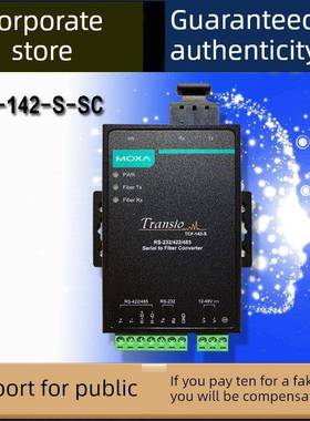 摩莎 MOXA TCF-142-S-SC TCF-142-M-SC 串口转光纤转换器原装正品
