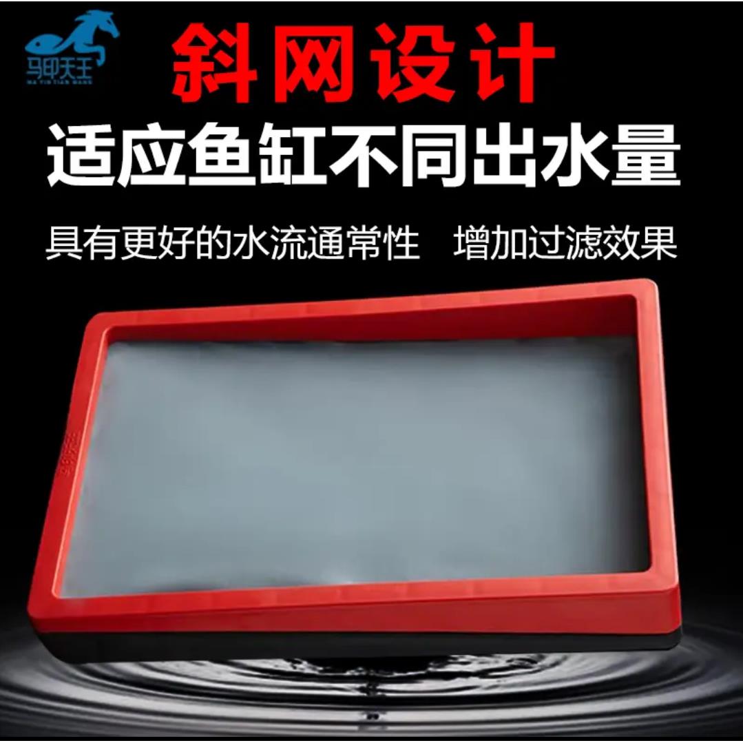 鱼缸专用滤材周转箱前置过滤防堵高密度超细筛网过滤网鱼缸前置