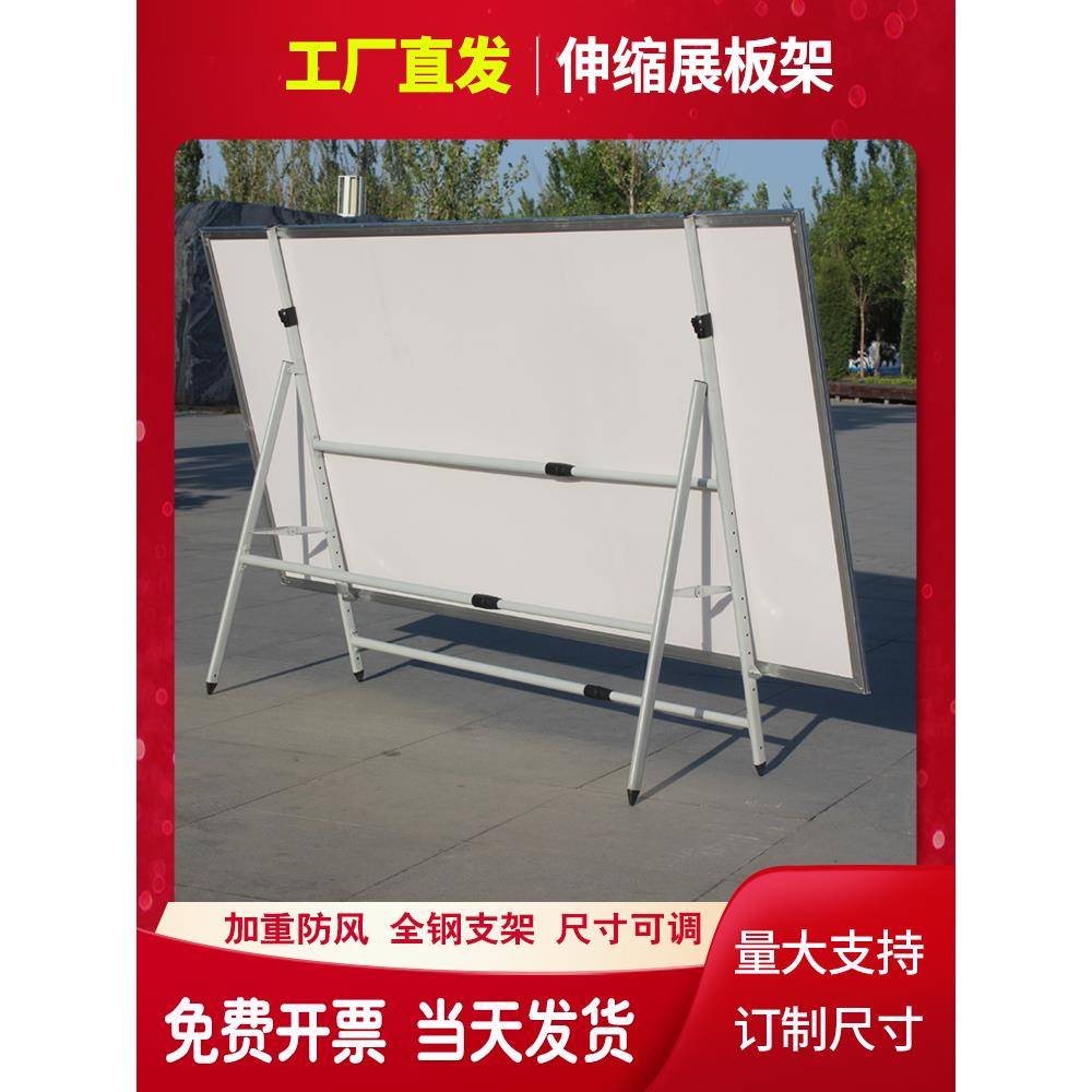 大型伸缩展板架子移动宣传栏折叠立式落地展架公告栏广告牌海报架