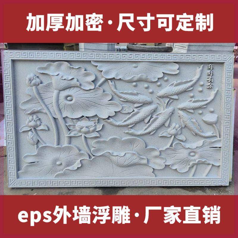 eps发泡陶瓷别墅外墙装饰浮雕壁画欧式门头三角花山花泡沫雕花图片
