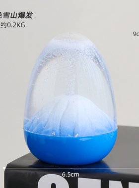 网红火山喷发油滴沙漏计时器创意水液体解压观赏摆件桌面女生礼物