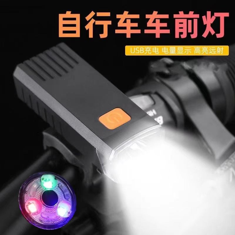 新型自行车灯前i灯夜行灯USB充电防水户外自行车灯自行车设备