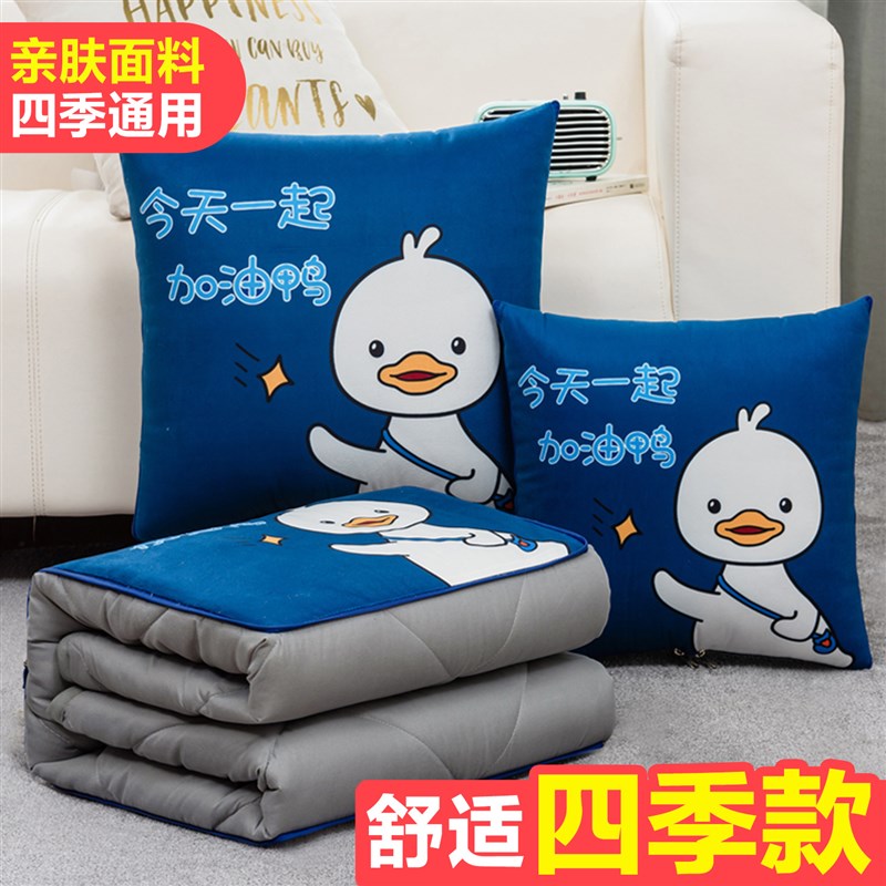 抱枕被子两用加厚二合一折叠x汽车载内枕头办公室午睡空调毯子靠