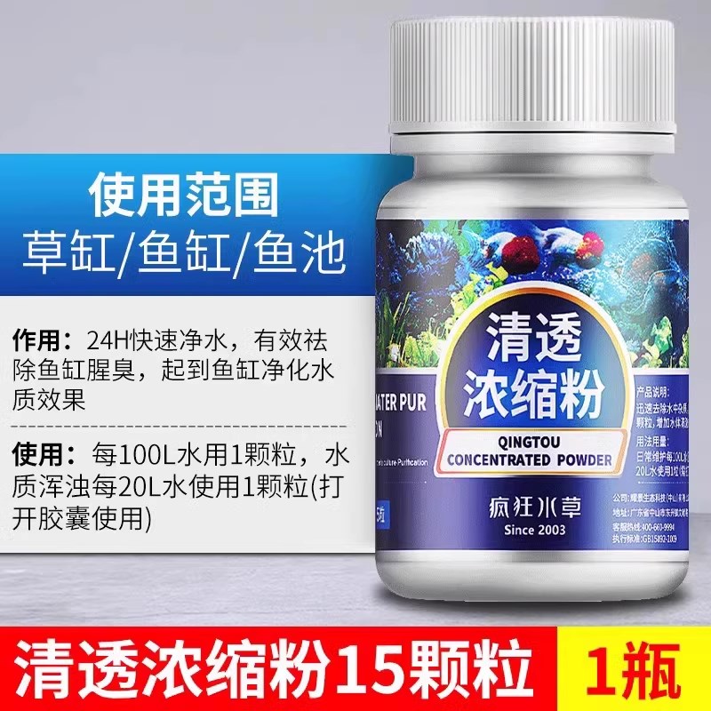 小鱼缸过滤材料硝化细菌屋过滤器滴流盒专K用滤材底滤缸生化净水