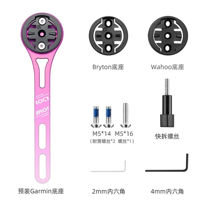 洛克兄弟公路车码k表支架一体把延伸架自行车灯运动相机铝合金底