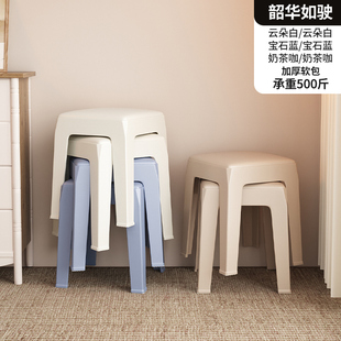 小凳子家用塑料矮凳子加厚软包方凳可叠放客厅茶几小板凳儿童椅子