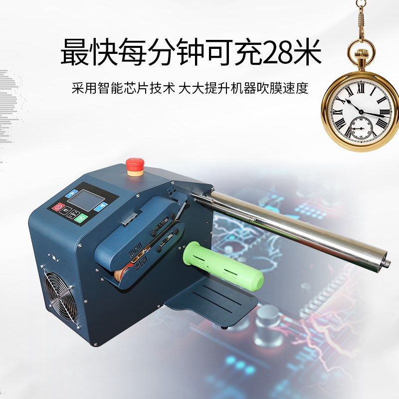 葫芦膜充气机气枕葫芦膜全自动充气机充气泵气枕连续充气机,包装,葫芦膜,淘宝优惠券,粉丝福利购,淘宝优惠卷