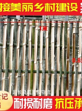 工程竹笆片毛竹片工地竹跳板老竹排建筑竹架板防护U围栏竹子脚手