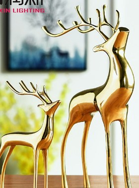 简约麋鹿纯铜摆件创意办公室玄关电D视柜摆设客厅书房家居装饰摆