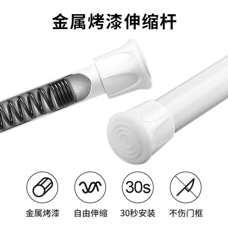 窗帘杆免打孔浴室浴帘杆门帘杆伸缩杆卧室衣柜挂晒晾衣杆支撑杆子,居家布艺,窗帘杆/罗马杆,淘宝优惠券,粉丝福利购,淘宝优惠卷
