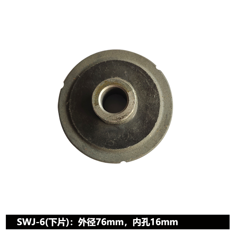西湖/西菱/金g丰/麒龙/黄山/永星SWJ攻丝机离合片 摩擦片 外锥轮