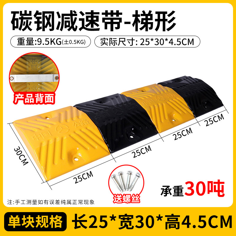 贝加尔减速带铸钢道路减速垄铸铁公路汽车大货车抗压物流园专用,五金/工具,减速带\减速垄,淘宝优惠券,粉丝福利购,淘宝优惠卷
