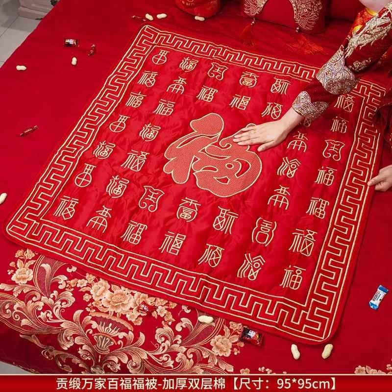 坐福福垫结婚礼喜被子女方陪嫁用品新娘压床喜垫百福坐垫婚房布置,节庆用品/礼品,婚庆跪垫,淘宝优惠券,粉丝福利购,淘宝优惠卷