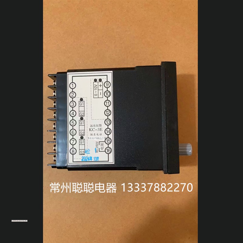 KC-3E系列触发器  电源电压t:80-265V   输入:0~10mA 江阴远东