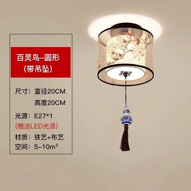 新中式吸顶灯中国风LED圆形布艺荷花卧室装饰灯客房书房灯具复古,家装灯饰光源,客厅吸顶灯,淘宝优惠券,粉丝福利购,淘宝优惠卷