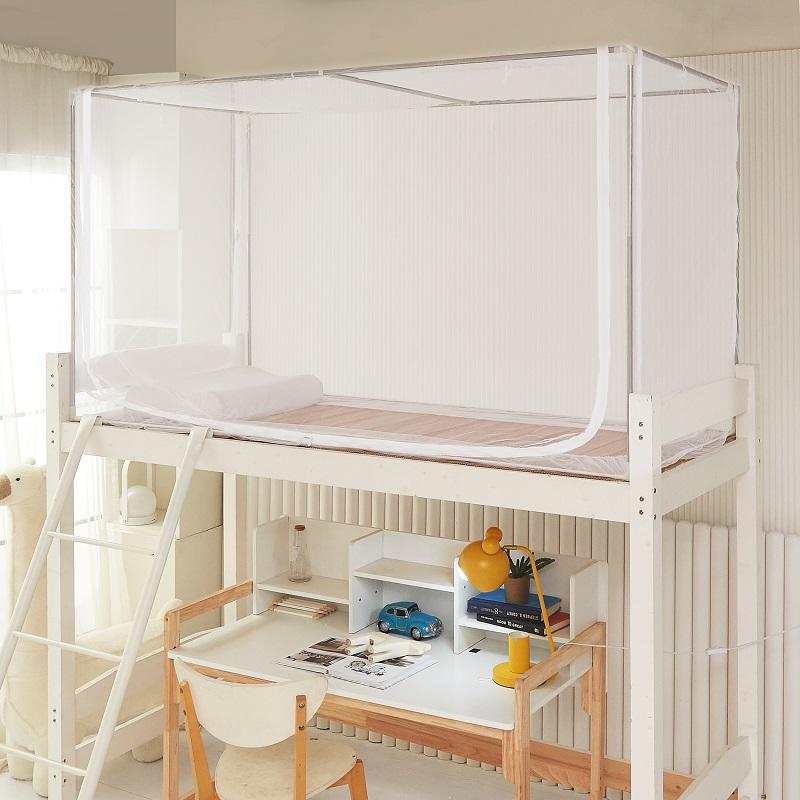 学生蚊帐拉链宿舍l通用寝室上铺下铺简单防尘顶支架标准加密全包