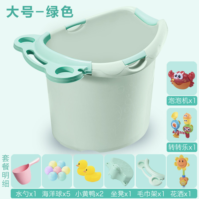 大号婴儿浴盆儿童浴桶宝宝洗澡盆加厚可坐洗澡桶沐浴桶新生儿用品,婴童用品,浴盆/浴桶,淘宝优惠券,粉丝福利购,淘宝优惠卷