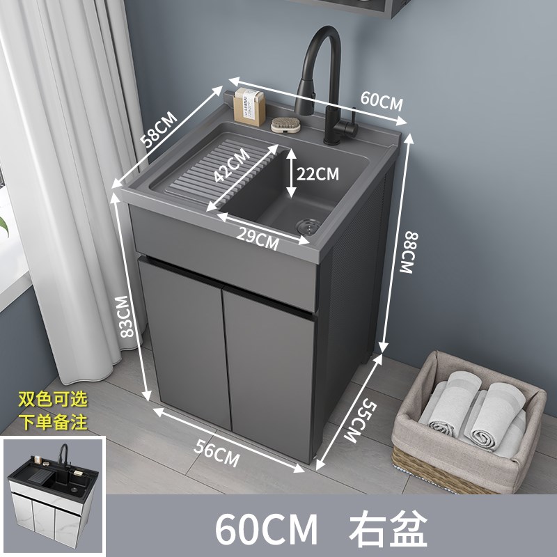 太制空铝洗衣洗柜阳台o定带搓板浴室柜组合体洗衣池手348台盆一柜