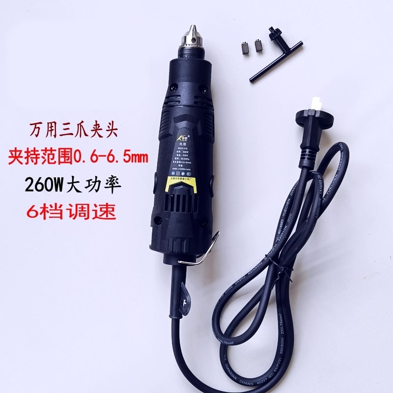 小型手持调速e电磨机220v插电式汽车电动轮胎打磨机6mm小电磨补胎