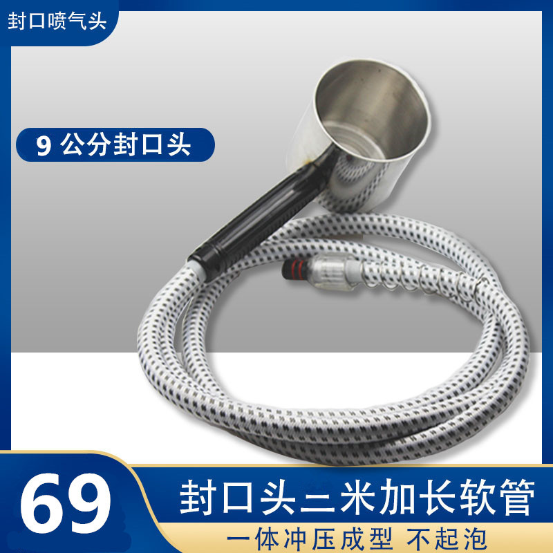 桶装水封口机纯净水桶热收缩膜机喷头蒸汽封膜P机矿泉水封盖机包