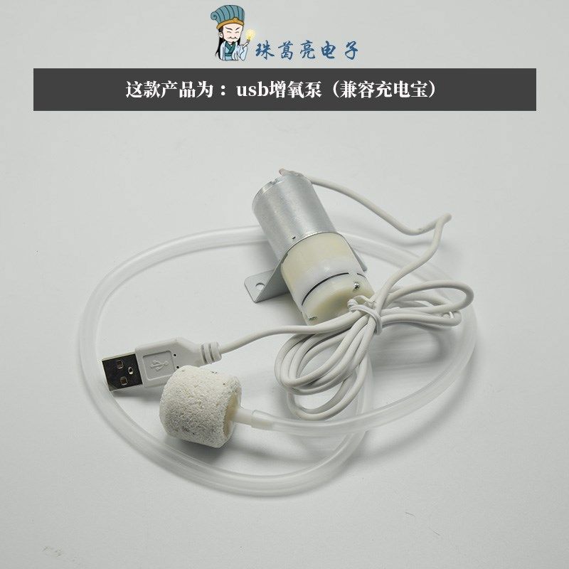 微型气泵370电机小型气泵 DC3V6V12V5直流马达静音鱼缸增氧泵充气,五金/工具,冲气泵/空压机,淘宝优惠券,粉丝福利购,淘宝优惠卷