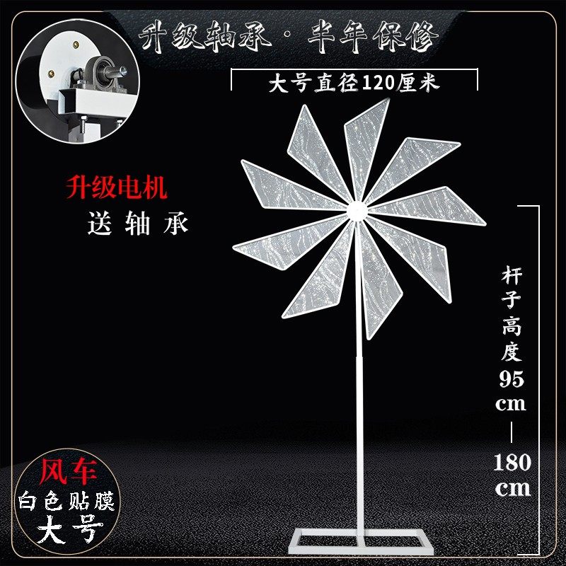 婚庆道具电动旋转风车路引婚礼舞台布置铁艺摩天轮橱窗装饰摆件品,节庆用品/礼品,路引,淘宝优惠券,粉丝福利购,淘宝优惠卷