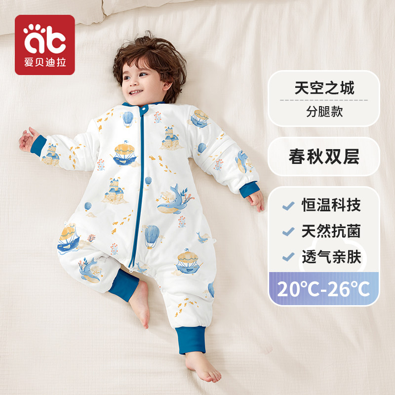 婴儿睡袋春秋冬款儿童宝宝防踢被子神器分腿新生四季通用恒温秋季,婴童用品,睡袋/防踢被,淘宝优惠券,粉丝福利购,淘宝优惠卷