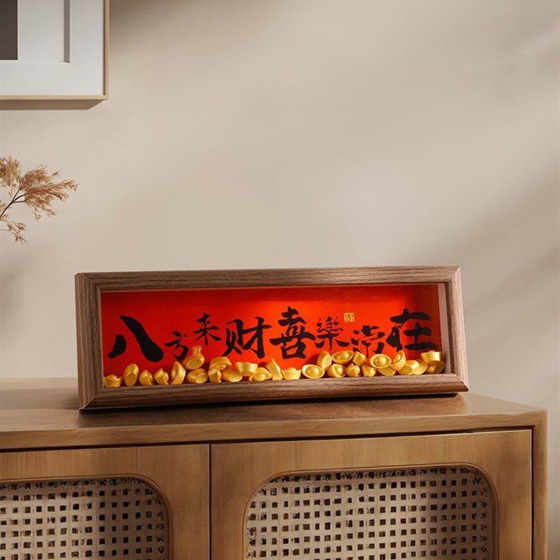 八方来财喜乐相框摆件新居入宅礼物乔迁之喜搬家仪式用品桌面摆台,家居饰品,桌面摆件,淘宝优惠券,粉丝福利购,淘宝优惠卷