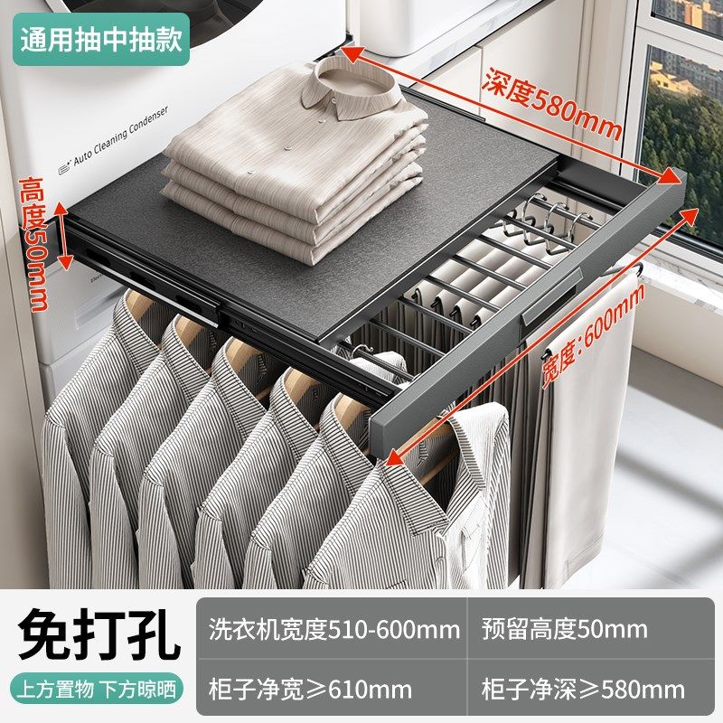 洗衣机烘干机叠放架抽拉叠衣板洗烘套装连接件洗衣机置物架,家装主材,伸缩晾衣架,淘宝优惠券,粉丝福利购,淘宝优惠卷