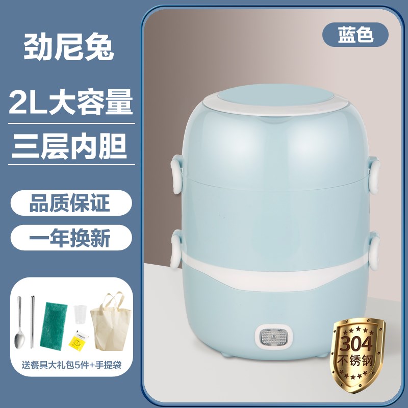 迷你电饭煲家用多功能1-2人304不锈钢内胆宿舍S煮饭小型电饭锅陶