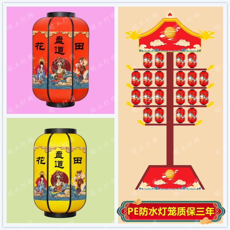 不夜城灯笼PE灯笼塑料led发光仿古宫灯国潮灯笼源头厂家户外防水,节庆用品/礼品,灯笼,淘宝优惠券,粉丝福利购,淘宝优惠卷