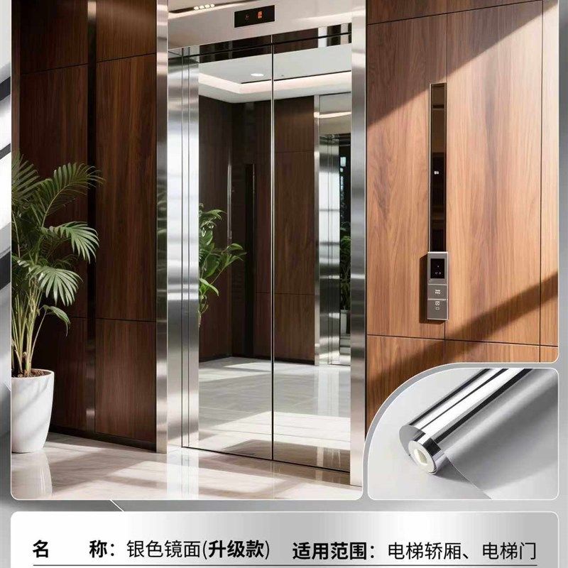镜面贴纸电梯门高清玻璃柜门贴膜背胶深灰仿镜子高级黑色自粘反光,家居饰品,软装墙贴,淘宝优惠券,粉丝福利购,淘宝优惠卷