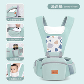 腰凳婴儿抱婴袋前抱轻便四季 多功能宝宝外出两用坐凳抱抱托抱娃神