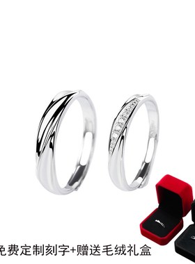 莫比乌斯9d99足银情侣戒指一对素圈男女异地恋学生开口对戒可刻字