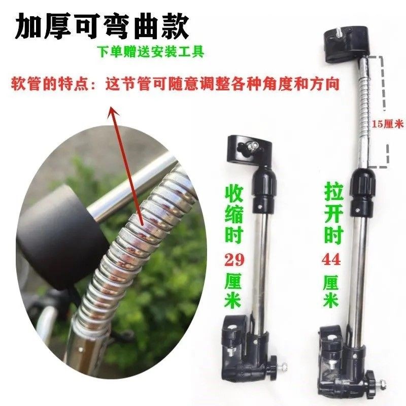 撑伞架电动车自i行车雨伞架雨伞支架固定架可折叠伸缩通用不绣钢