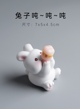 兔子吨吨吨可爱小猪摆件家居饰品车载中控台N柴犬减压创意熊猫车