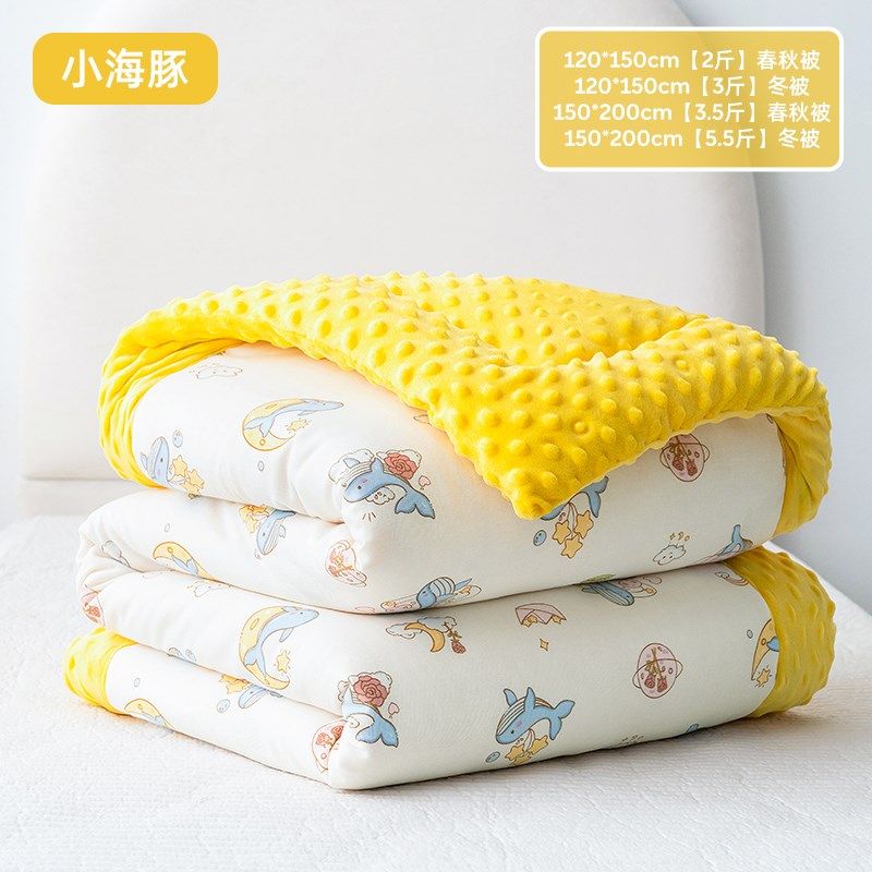 婧麒婴儿被子春秋纯棉儿童豆豆被恒温冬季宝宝盖毯成人大尺寸A类,婴童用品,被子/被芯,淘宝优惠券,粉丝福利购,淘宝优惠卷
