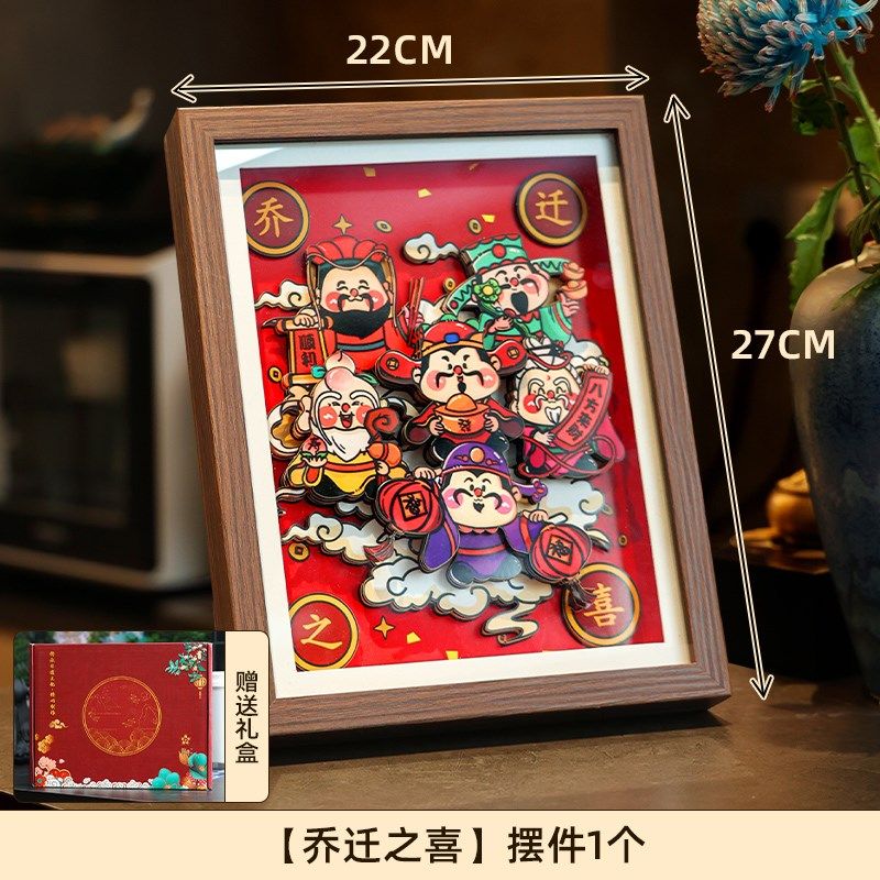 采购产品新家装饰,乔装装饰,客厅入口,3D桌面相框,桌子装饰,新家,家居饰品,桌面摆件,淘宝优惠券,粉丝福利购,淘宝优惠卷