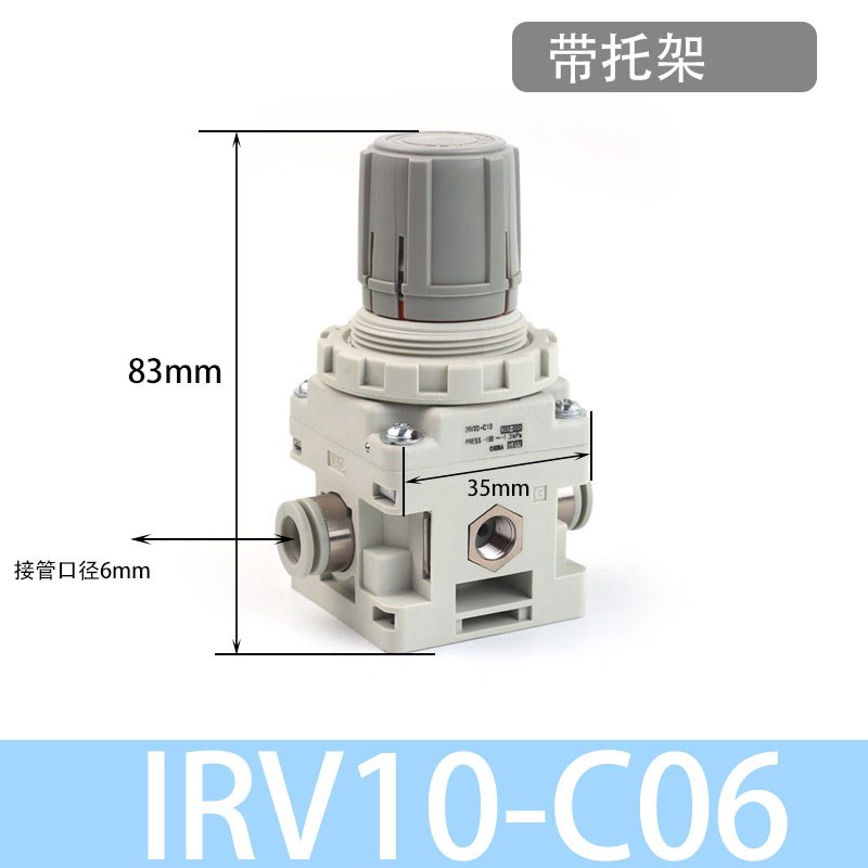 真空减压阀IRV负压调节阀IRV10/20-C06/C08真空M调节阀IRV10-C06B
