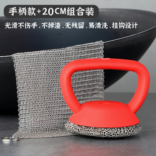 不锈钢洗碗布铁丝布钢丝球不掉丝家用带手柄清洁球刷锅网洗碗神器