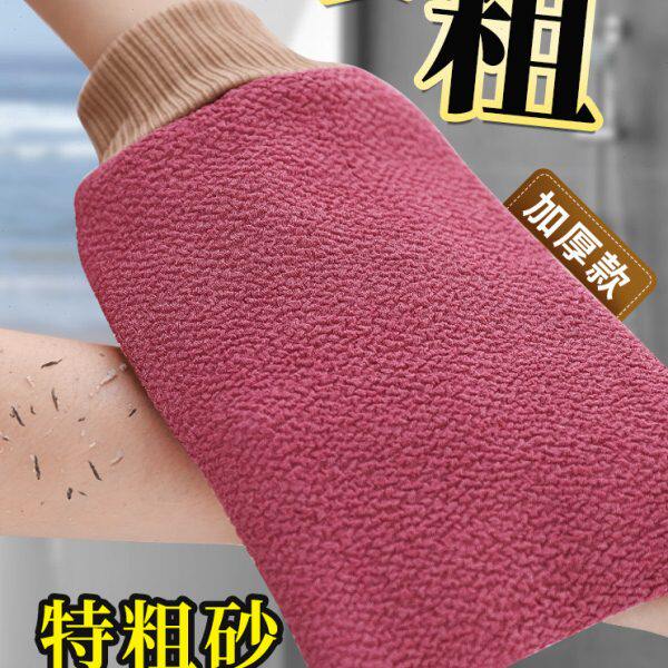 尹秀搓澡巾粗砂女士澡巾强力搓泥家用特粗砂洗澡巾洗澡神器男士挫