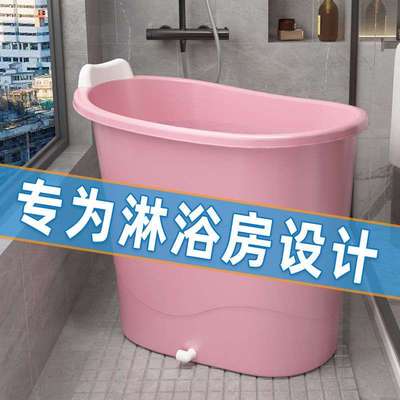 加厚大人泡澡桶成人沐浴桶塑料浴缸家用小户型洗澡桶全身浴盆可坐
