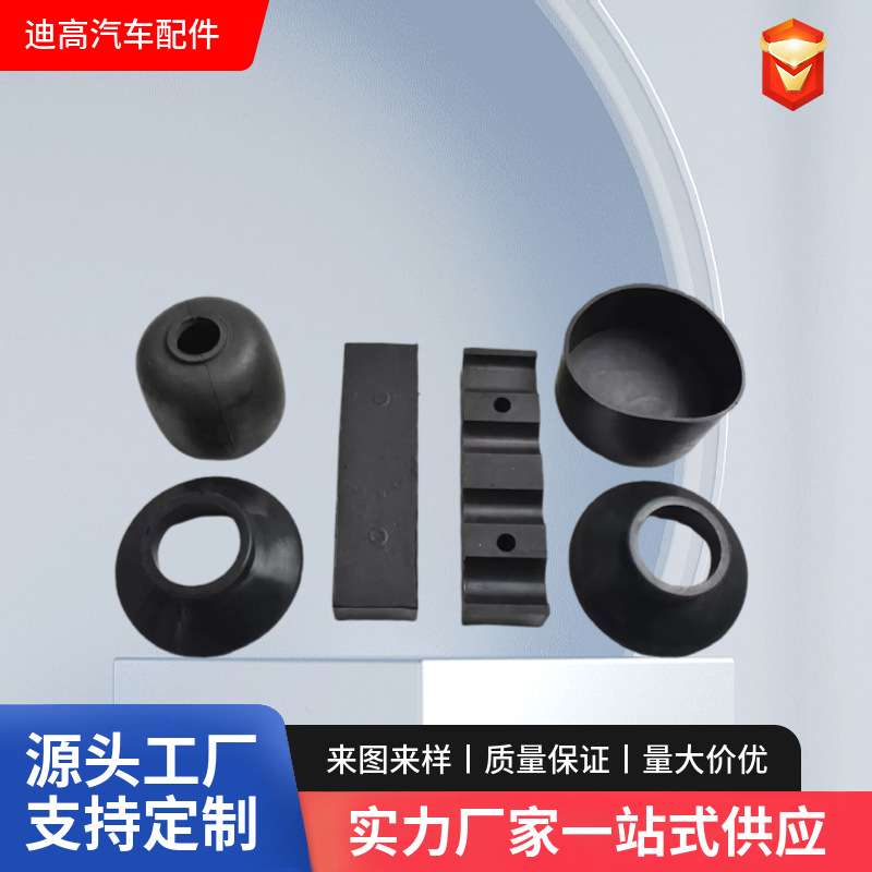 橡胶线缆管夹电线电器管夹水管固定管夹四孔水管固定夹橡胶水管夹