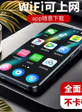 全面屏mp4wifi可上网mp3随身听学生版mp5听歌神器mp6播放器mp7p3