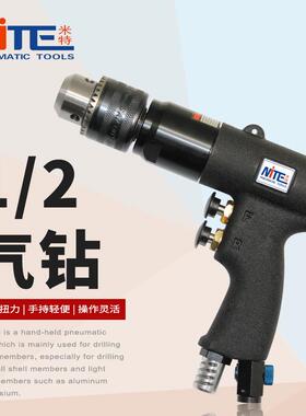 NT-1069/1077气动枪式气钻风钻3/8 1/2气动枪钻风钻气动钻B