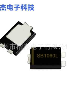 SB1060L 肖特基二极管 TO-277 足参数10A 60V 贴片 适用充电头