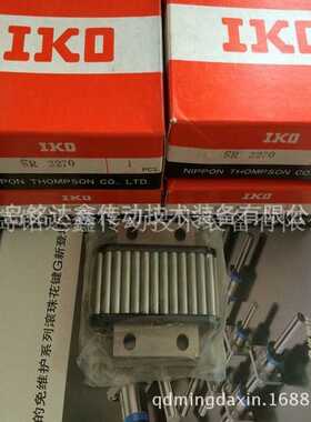 IKO直线导轨导轨滑块LWE30SL LWEG30 滑块