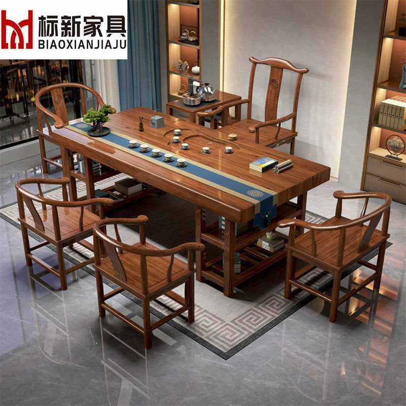 新中式实木大板茶桌椅组合一桌五椅办公室一体功夫茶台茶盘定制