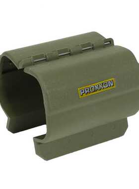 PROXXON,MICROMOT工具夹持器,No.28410